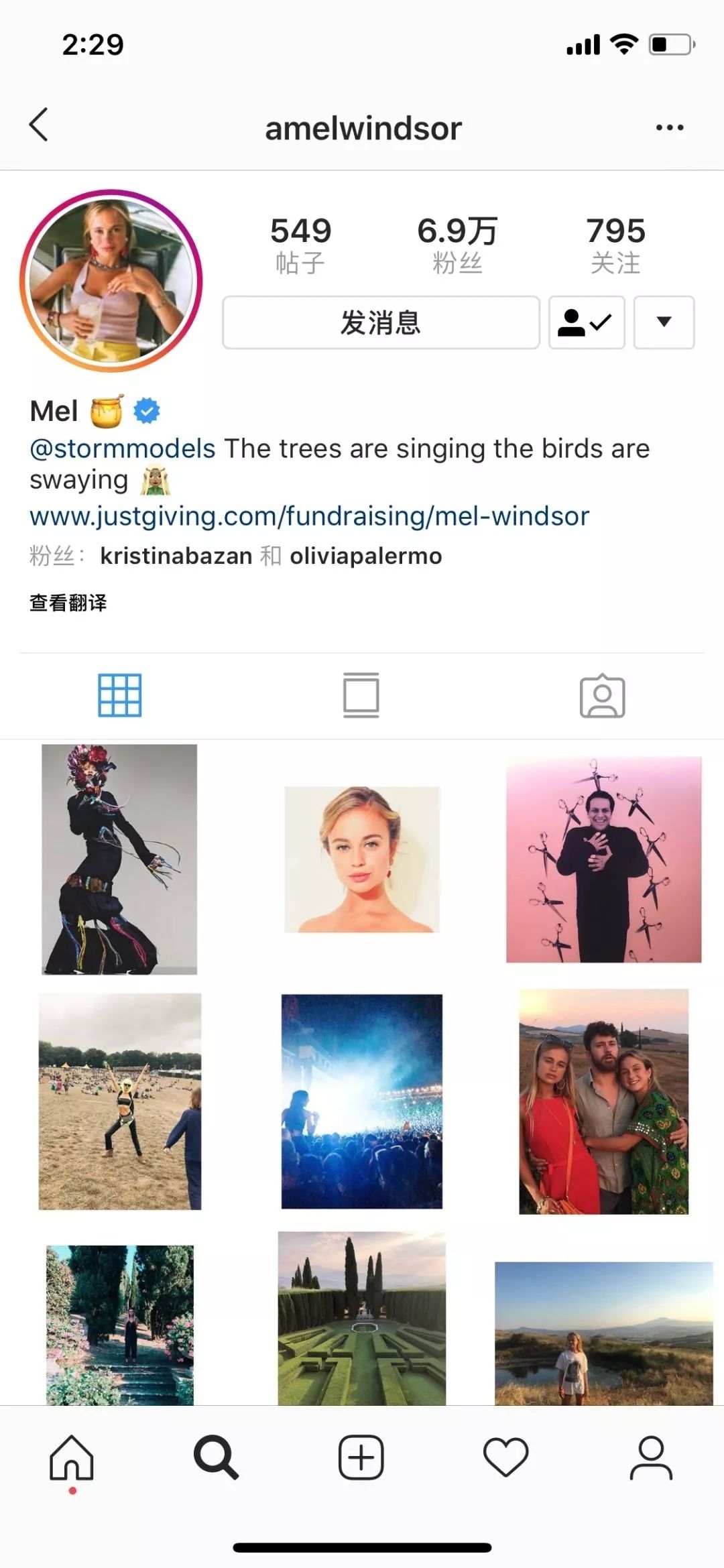 外媒标题：

哈里王子堂妹海边上空被拍光光，

失控举动让英国皇室超抓狂

可是，Amelia的离经叛道已经不是一天两天的了，不走寻常路的她，路子格外野。

在皇室禁止开通个人社交账号的禁令下，她在ins上开了自己的社交账号，个性签名是“要么玩命，要么回家”，简直酷到没朋友！