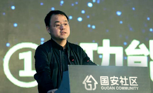 中信国安集团总经理刘鑫