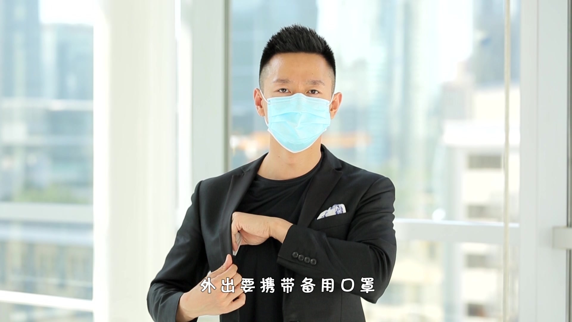 北京疾控提醒您：口罩，您戴对了吗？