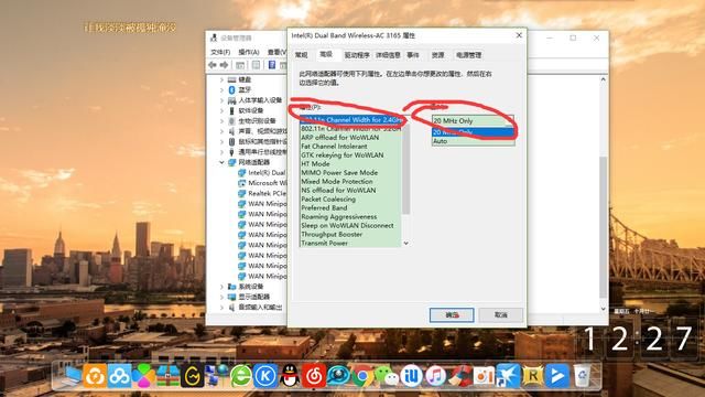 win10笔记本电脑怎样开移动热点,开不开怎么设