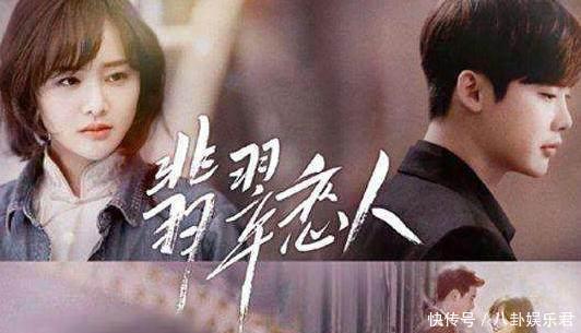 郑爽《翡翠恋人》即将开播,张翰大方送祝福,小