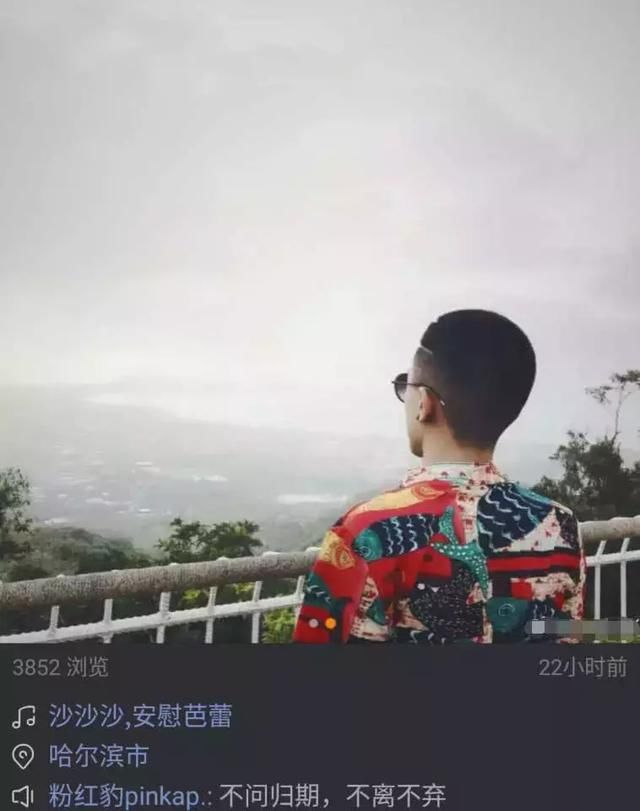 牌牌琦回归快手,呼唤716,粉丝:欢迎牌总回家
