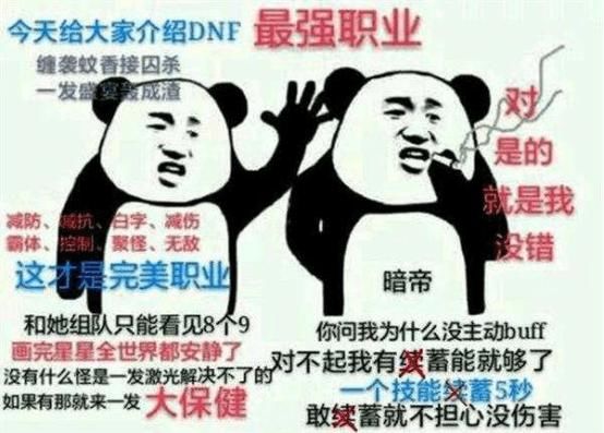 地下城与勇士即将十周年庆典,玩家最期待的新