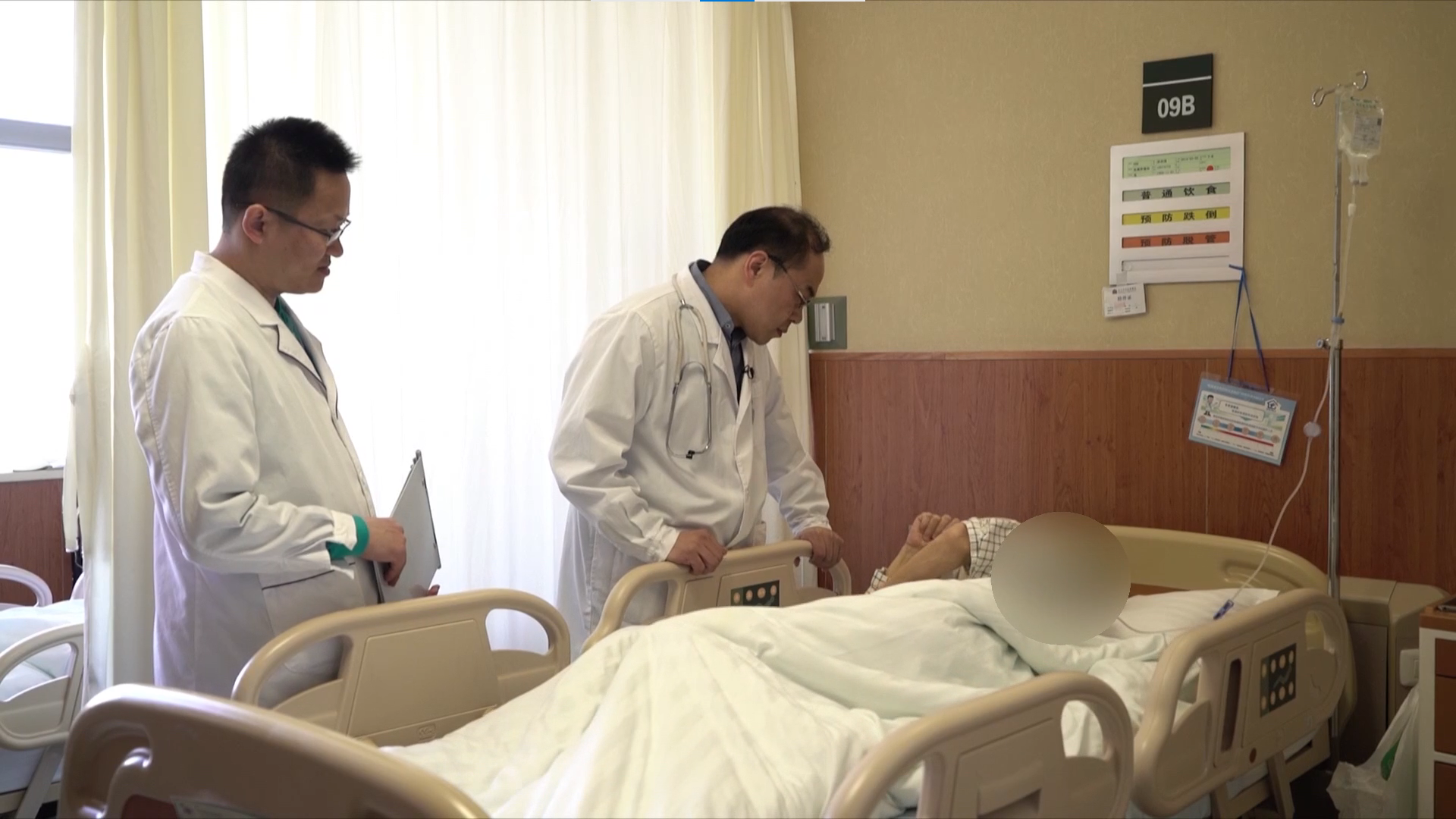 让重病患者获得更高质量照护！北京开放安宁疗护床位850张