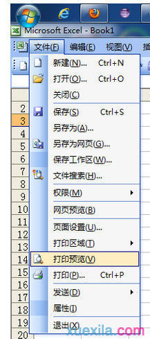 excel2007为何表格打印不全?表格打印不全的