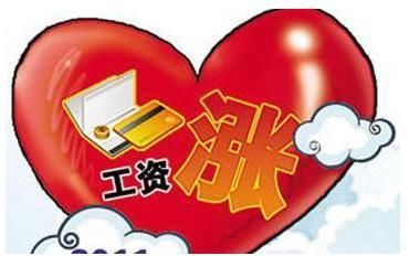 2018事业单位工调整方案,调整后这件大事你必