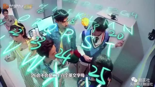 韩雪尬哭马思纯尬演,国产第一网综《明星大侦