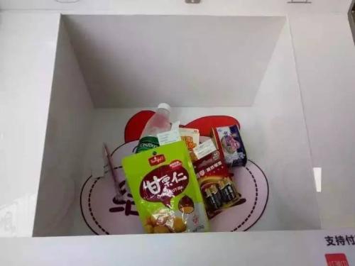 阿里无人超市被大妈占领 天虹深圳推出首家无