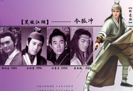 三联版《飞狐外传》的《后记》 金庸先生于1975年在三联版《飞狐痛