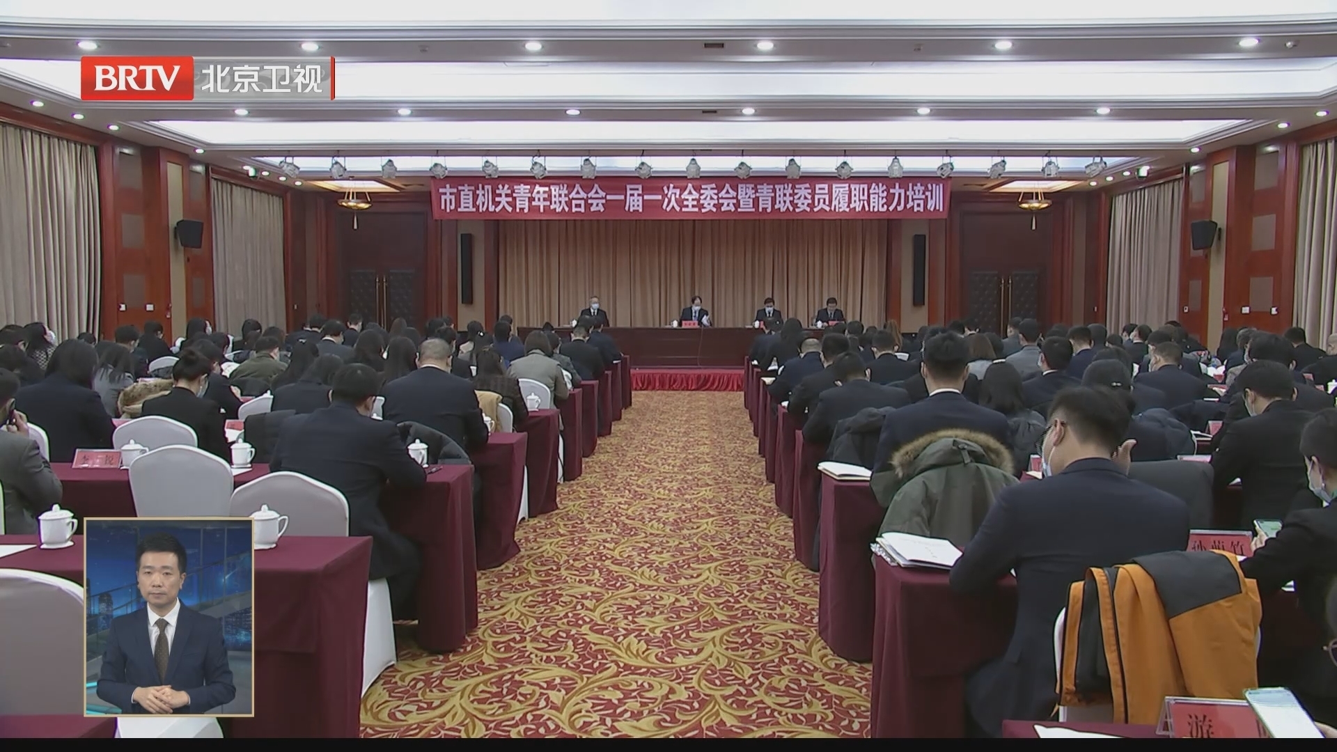 市直机关青年联合会一届一次全委会召开 市直机关青年联合会一届一次全委会召开