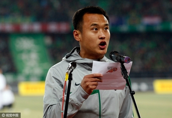 2010年3月27日,2010中超联赛开幕式在工体举行. 球员代表徐云龙宣誓.