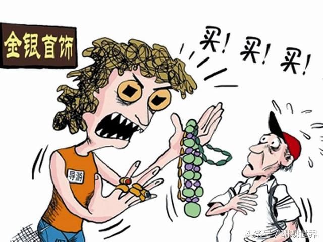 港澳游骗局瞄准农村老年人,记得提醒你父母!