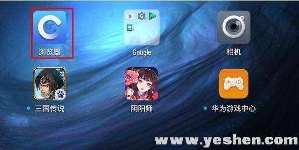 阴阳师怎么用模拟器定位漫展