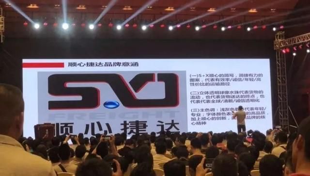 重磅!搭上顺丰快车的顺心到底能走多远?