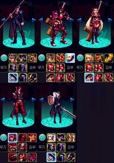 DNF,周年庆新天空套外观曝光尤为帅气