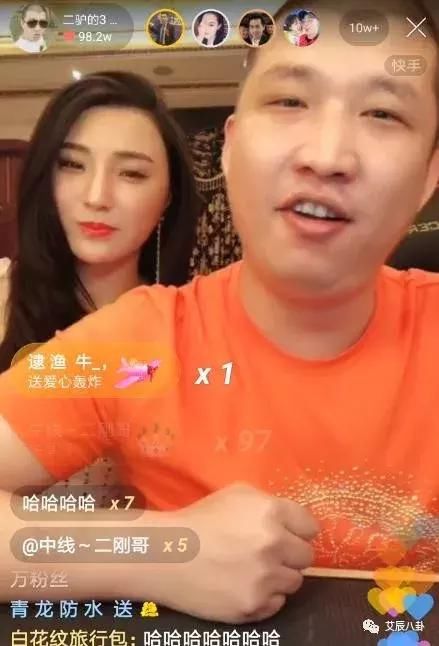 二驴的开播提及众主播群殴仙洋一事:都没把姚