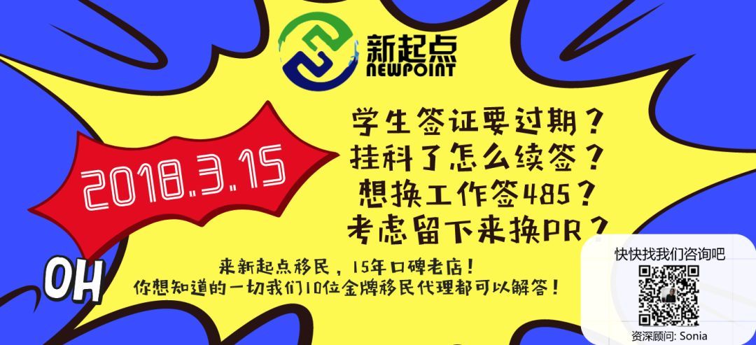 澳籍华人恢复中国国籍,发文宣告天下:没你想的
