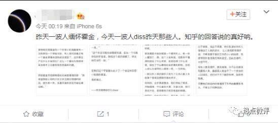 从霍金到315,知乎为何成为全网舆论的价值沉淀