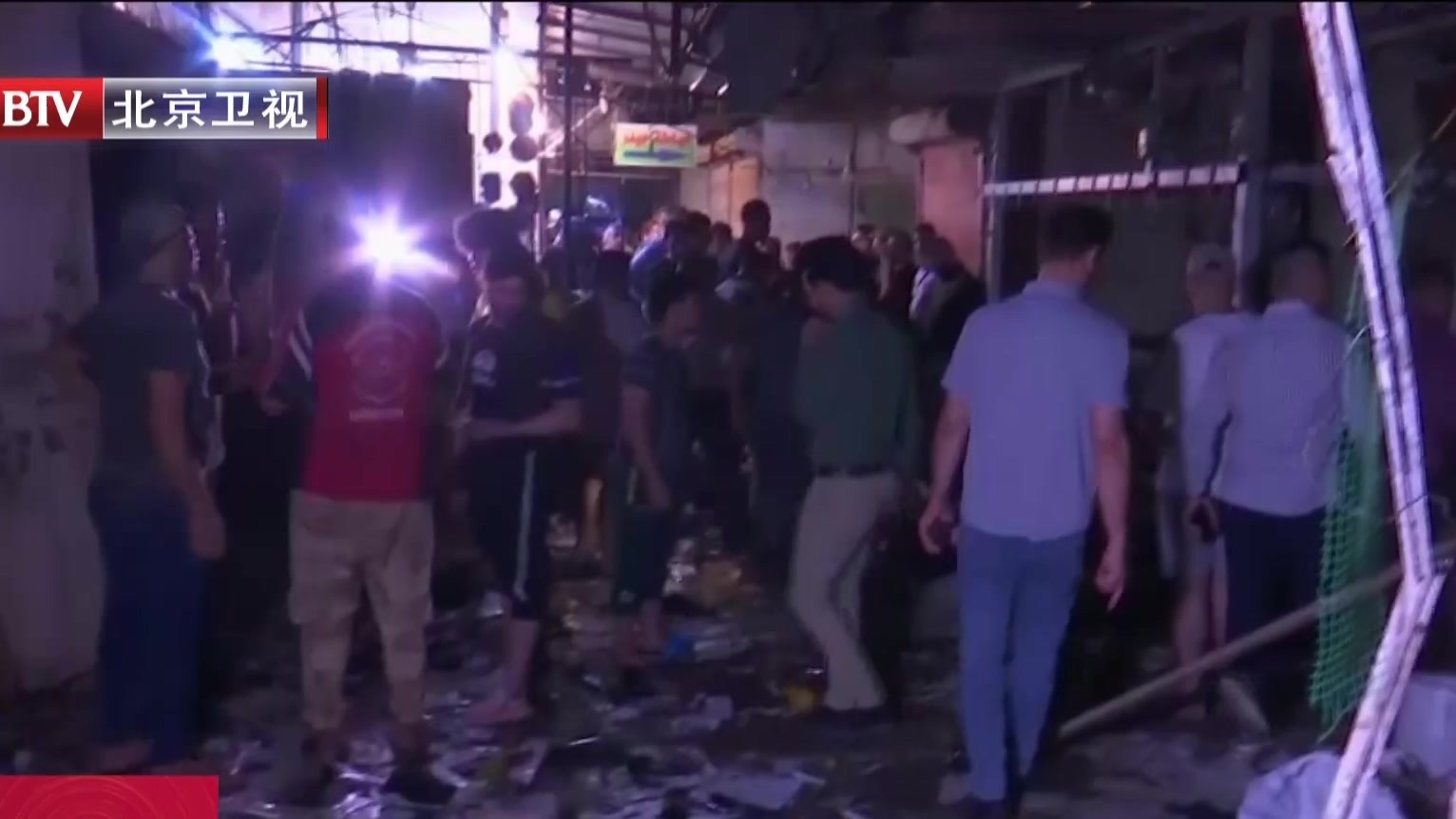 伊拉克首都一处市场发生爆炸