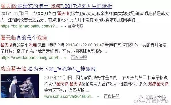 中年演技派艺人纷纷走上流量们的营销之路,为