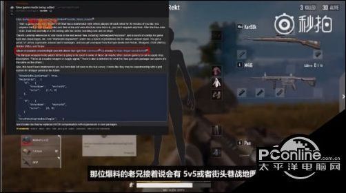 绝地求生练枪什么模式好 死斗模式玩法介绍