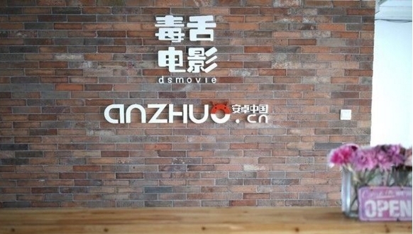 锤子投资毒舌电影被封号