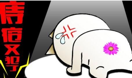 男子自行用痔疮药后肛门被腐蚀,治痔疮的最佳