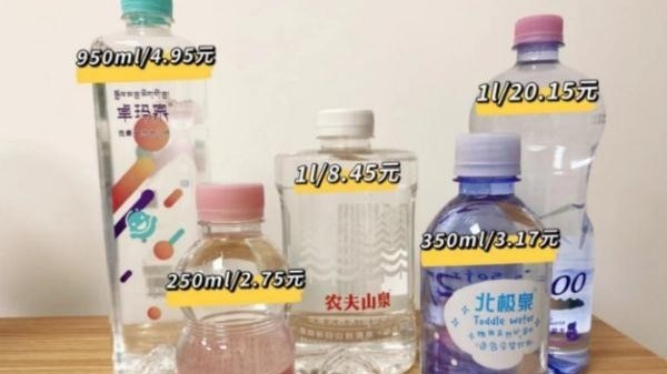 婴儿水胜过普通饮用水？揭秘高价水背后“智商税”→