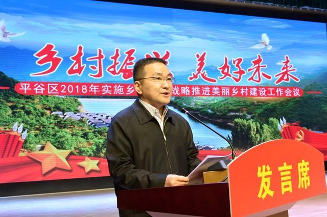 平谷返乡创业青年最高补贴20万