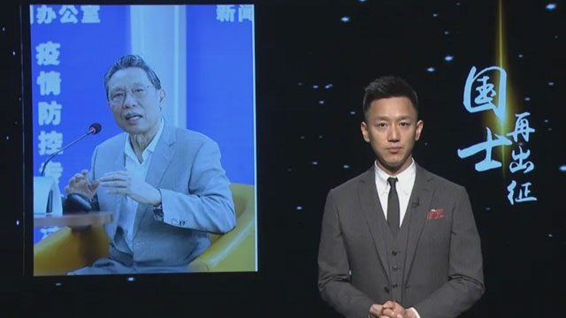 春运浪潮中 钟南山用一张“无座”票挤上开往武汉的高铁
