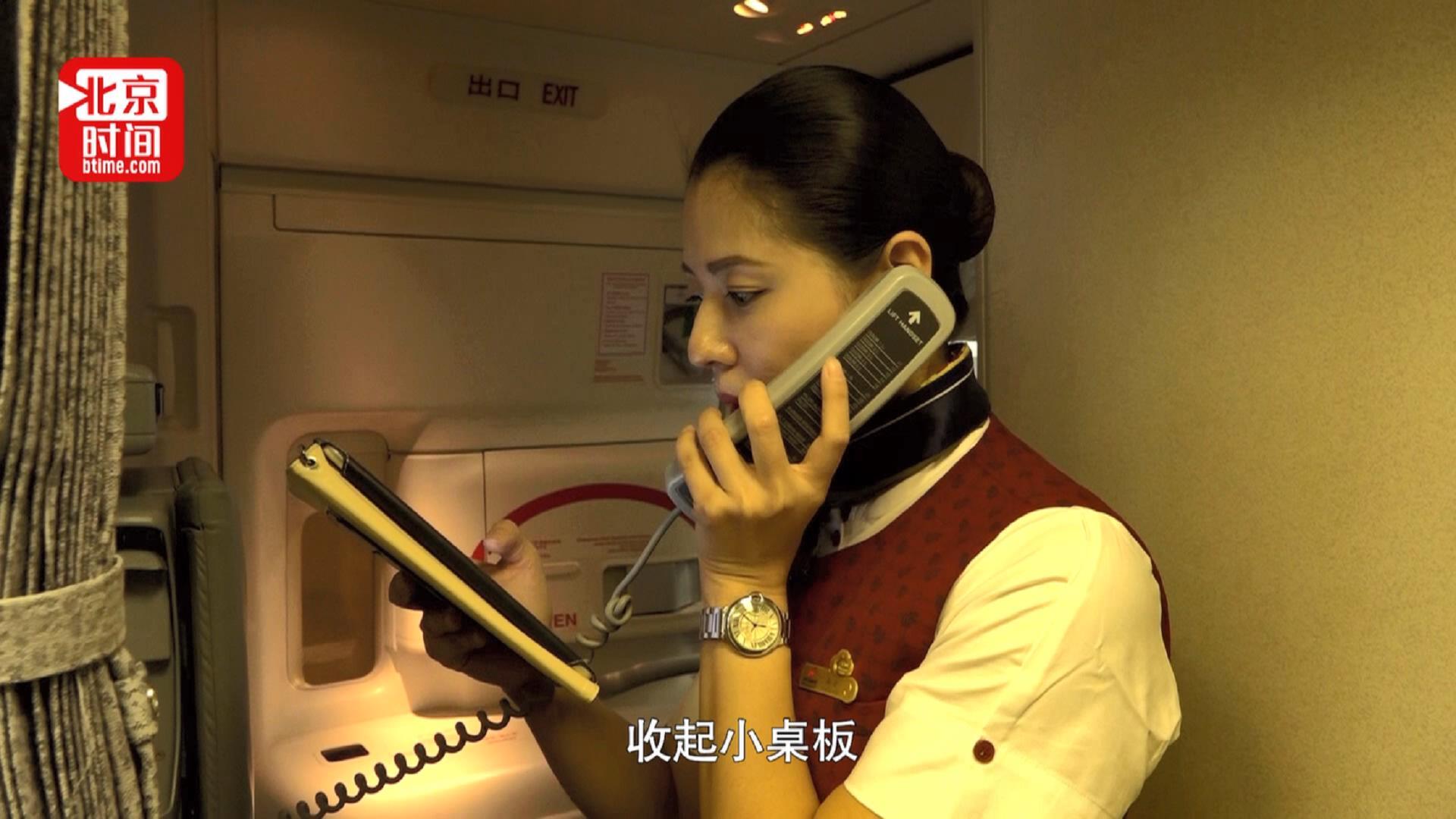 【家国网聚 网络旺年】空姐直冲云霄保春运 飞机上 【家国网聚 网络旺年】空姐直冲云霄保春运 飞机上