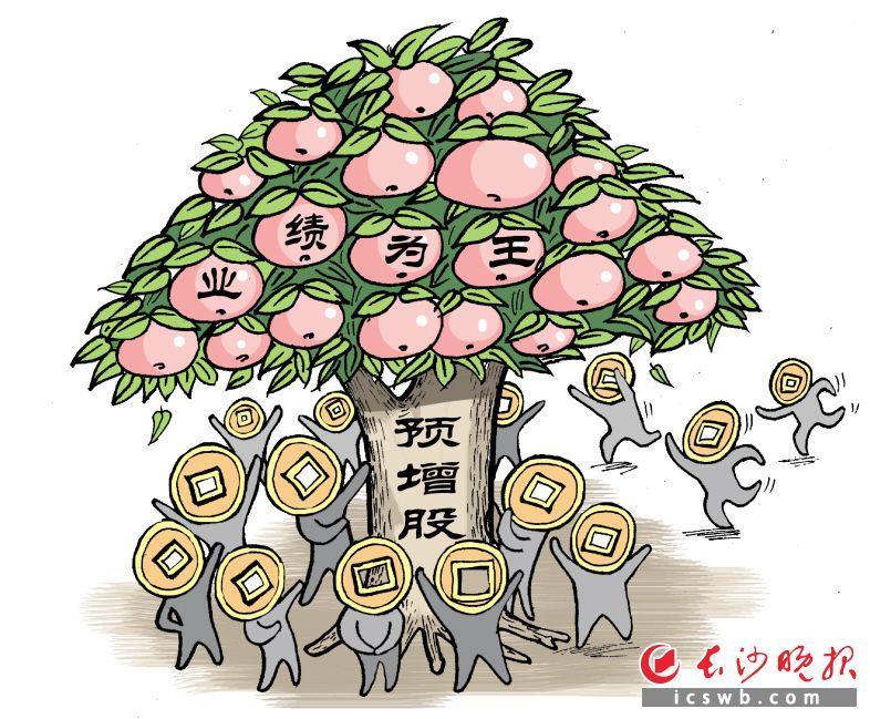 业绩为王,预增股获资金青睐