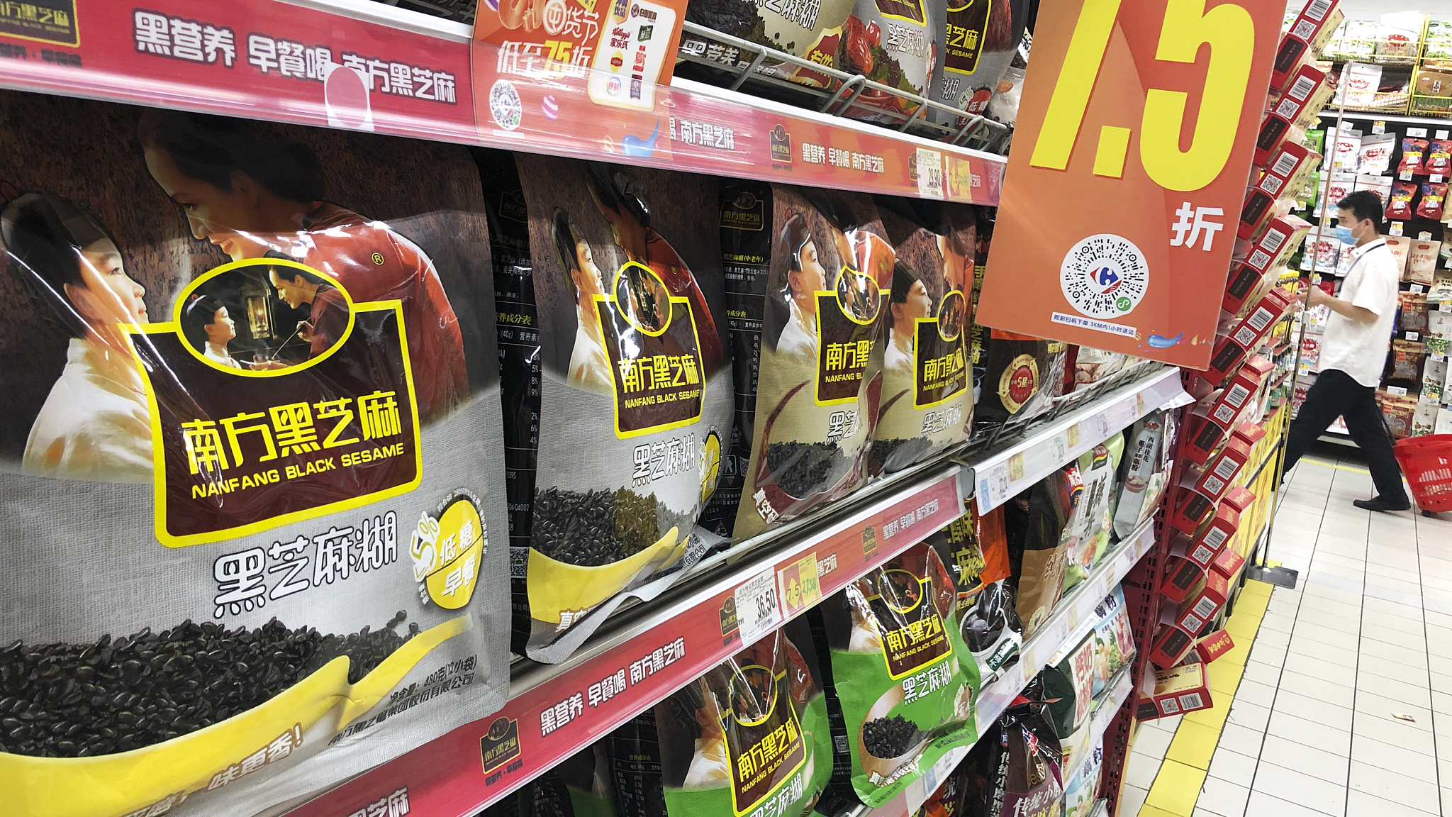 是否存在流动性风险？控股股东因何高比例质押？深交所五问黑芝麻