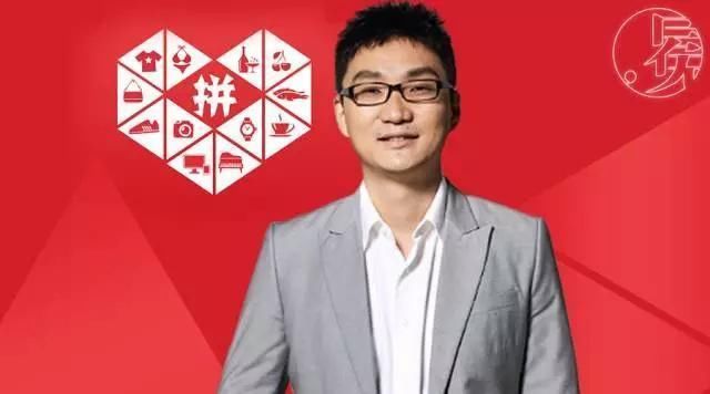 拼多多回应假货质疑:正受到黑公关,卖山寨货不