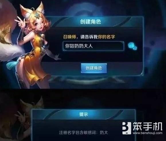 绝地求生国服上线后 取个好名字有多难?