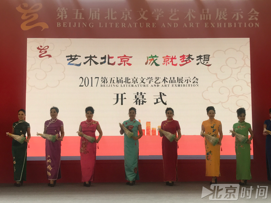 运河文化承载更多京味儿 文学艺术品展在京开幕 运河文化承载更多京味儿 文学艺术品展在京开幕