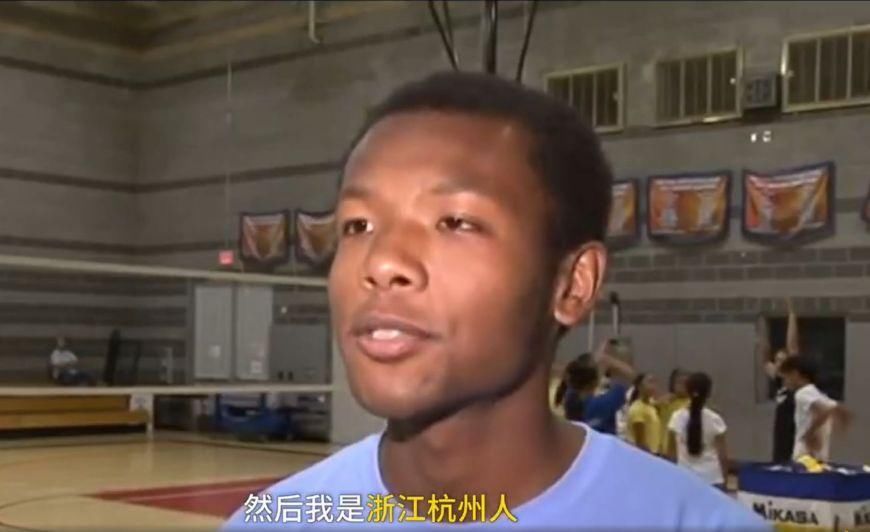 男排第1个中非混血球员:单亲妈妈独自抚养,不