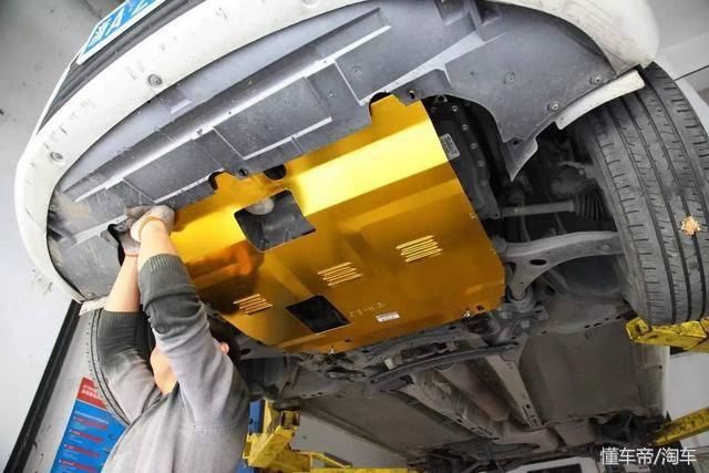 安装发动机护板有用吗?好处多还是坏处多?