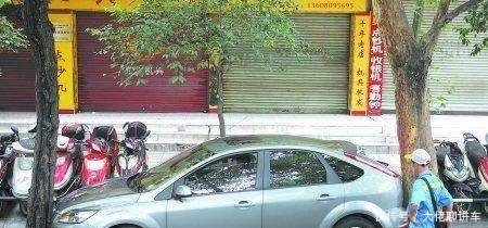 车主给你一百帮我把车开出来!老司机给你一千