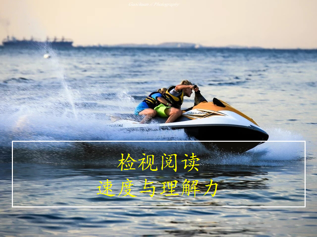 铭记这两点，才真正理解了检视阅读的精髓
