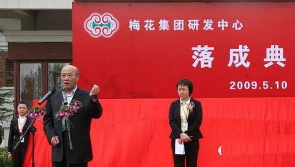 2018河北省最有钱的10个人,王文学575亿成首