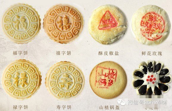 一个吃货告诉你的稻香村哪些点心值得吃