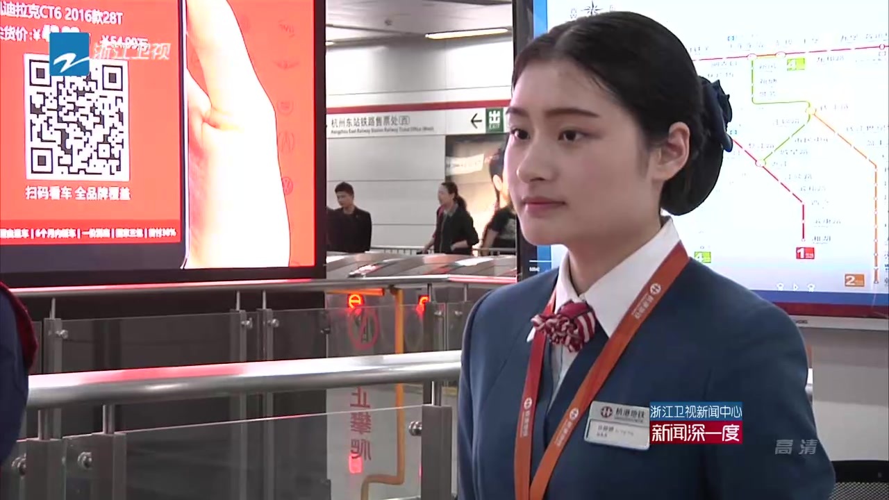 走基层 看窗口：地铁贴心驿站  再忙也在微笑