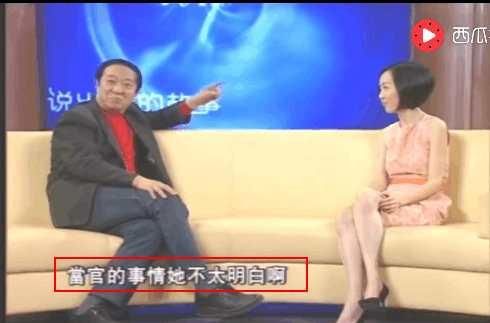 鲁豫问牛群:当初为何放弃相声选择当官?牛群的