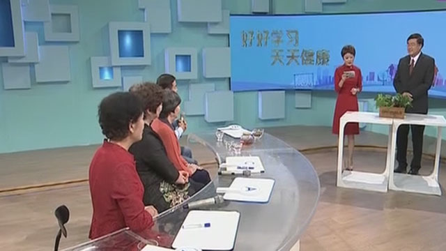 《全民健康学院》20181231开年巨献 院长开讲啦 《全民健康学院》20181231开年巨献 院长开讲啦