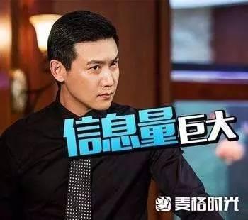 技术流分析《人民的名义》为什么给丁义珍打电话的一定是祁同伟?