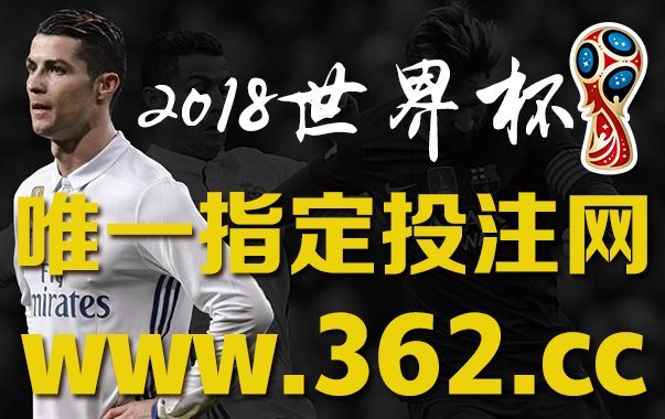 世界杯2018赛程表添加到日历