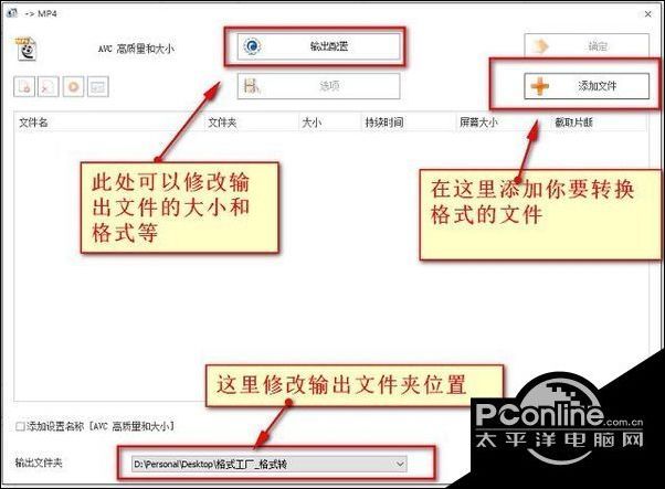 win7格式工厂转换时出现error 0xc000005怎么