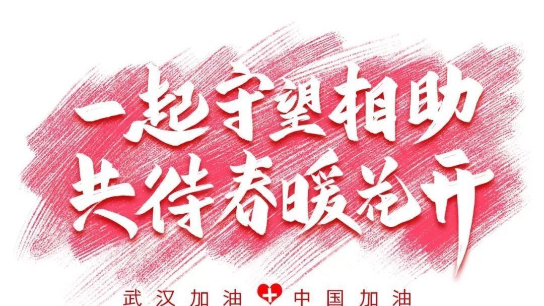 北京汽车博物馆邀请您参加新型冠状病毒肺炎科普知识有奖竞答活动