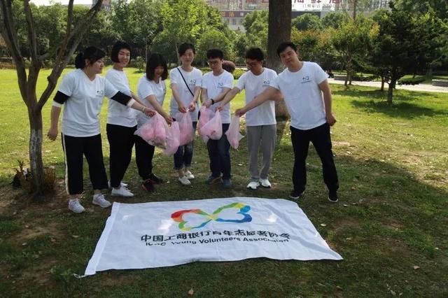 青春工行工行安徽省分行开展拾荒慢跑 青年志